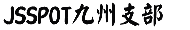 JSSPOT